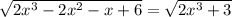 \sqrt{2x^3-2x^2-x+6} = \sqrt{2x^3+3}