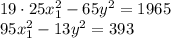 19\cdot25x_1^2-65y^2=1965\\&#10;95x_1^2-13y^2 = 393