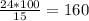 \frac{24*100}{15} =160