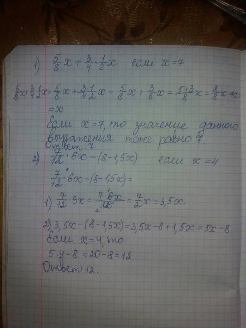 Выражение.найдите значение переменной 1) 5/8х+3/4*1/2х если х=7 2)7/12*6х-(8-1,5х) если х=4