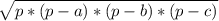 \sqrt{p*(p - a)* (p - b)* (p - c) }