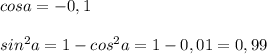 cosa=-0,1\\\\sin^2a=1-cos^2a=1-0,01=0,99