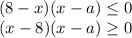 (8-x)(x-a) \leq 0 \\ (x-8)(x-a) \geq 0