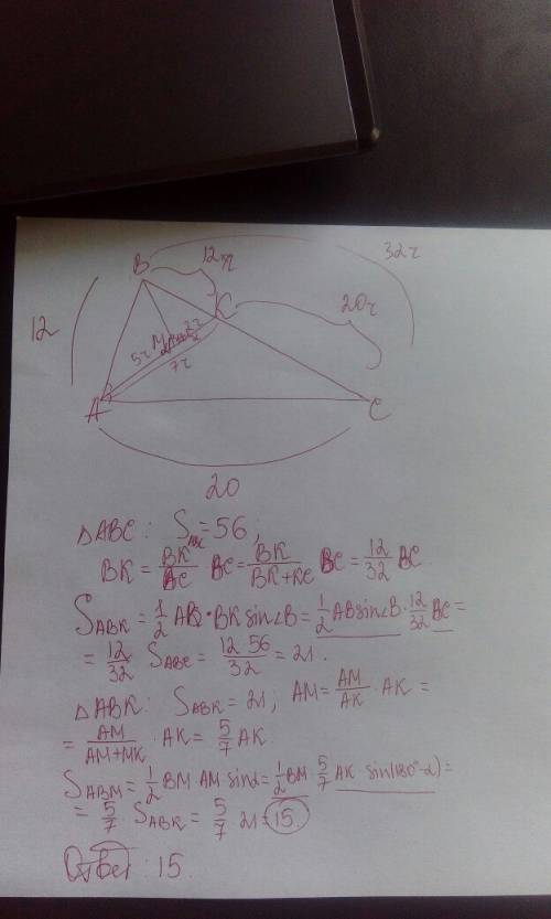 Втреугольнике авс со сторонами ав=12, ас=20 на стороне вс взята точка к так, что ак-биссектриса. на
