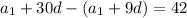 a_1+30d-(a_1+9d)=42