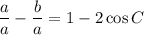 \dfrac{a}{a}- \dfrac{b}{a} =1-2\cos C