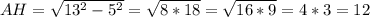 AH= \sqrt{13^2-5^2} = \sqrt{8*18} = \sqrt{16*9}=4*3=12