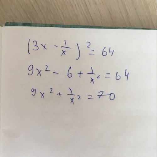 Дано 3x-1/x=8 знайти значення виразу 9x^2+1/x^2