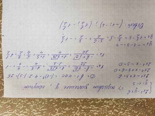 Решите систему уравнений 2x^2-y=6 y=x-3