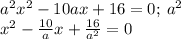 a^2x^2-10ax+16=0;\:a^2\\&#10;x^2-\frac{10}{a}x+\frac{16}{a^2}=0