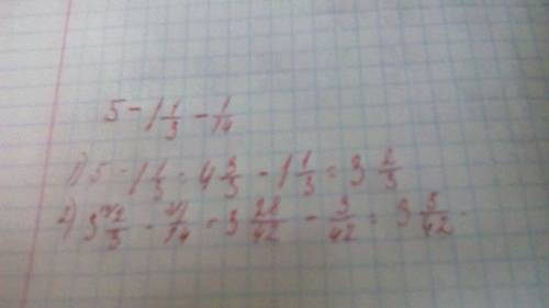 Найди значение выражения 5 - а - в, если а = 1 1/3, в = 1/14.