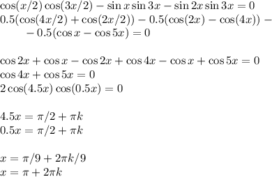 \cos(x/2)\cos(3x/2)-\sin x\sin3x-\sin2x\sin3x=0\\
0.5(\cos(4x/2)+\cos(2x/2))-0.5(\cos(2x)-\cos(4x))-\\
{}\qquad-0.5(\cos x-\cos 5x)=0\\\\
\cos 2x + \cos x - \cos 2x+\cos 4x - \cos x + \cos 5x = 0\\
\cos 4x+\cos5x=0\\
2\cos(4.5x)\cos(0.5x)=0\\\\
4.5x = \pi/2+\pi k\\
0.5x = \pi/2+\pi k\\\\
x = \pi/9+2\pi k/9\\
x = \pi+2\pi k