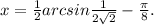 x= \frac{1}{2}arc sin \frac{1}{2 \sqrt{2} } - \frac{ \pi }{8} .