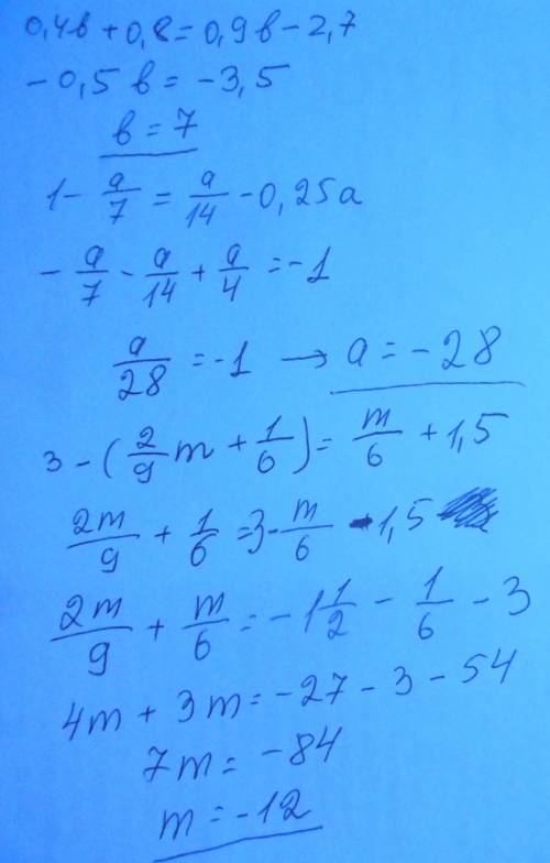 90 . б) 0,4b +0,8 = 0,9b - 2,7 в) г) д) 2,6z - 0,2(3z -9) = -0,5(2z +6) е) ж) з) и) k)