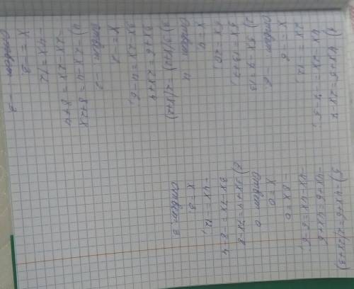 1) 4x+5=2x-7 2)5x-7=13 3)3(x+2)=2(x+2) 4)-2x-4=8+2x 5)-4x+6=2(2x+3) 6)3x+4=7x-8 решить только в стол