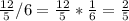 \frac{12}{5} /6= \frac{12}{5} * \frac{1}{6} = \frac{2}{5}