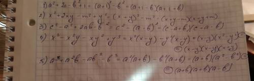 :разложите на множители! a²+2a-b²+1 x²+2xy-m²+y² c²-a²+2ab-b² x³-x²y-xy²+y³ a⁴+a²b-ab²-b³