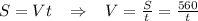 S=Vt\; \; \; \Rightarrow \; \; \; V=\frac{S}{t}=\frac{560}{t}