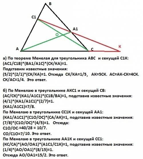 Напишите не сложное, но хорошее и краткое решение, ! точка а ₁ лежит на стороне вс треугольника авс,