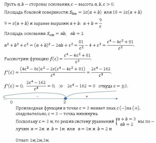 Впрямоугольном параллелепипеде площадь основания равна 2м^2, а боковая поверхность 18 м^2. при каких