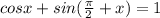 cosx+sin(\frac{ \pi }{2}+x)=1