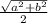 \frac{\sqrt{a^{2} + b^{2} } }{2}