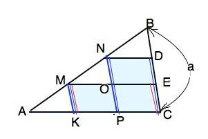 Втреугольнике авс сторона вс равна а. на стороне ав взяты точки м и n , делящие ее на три равные час