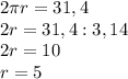 2 \pi r=31,4\\&#10;2r=31,4:3,14\\&#10;2r=10\\&#10;r=5