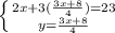 \left \{ {{2x+3( \frac{3x+8}{4} )=23} \atop {y= \frac{3x+8}{4} }} \right.