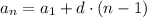 a_{n} = a_1 + d \cdot (n - 1)