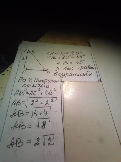 Втреугольнике abc угол c равен 90°, угол а равен 45°, ac=2. найдите ab.​