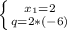 \left \{ {{x_1}=2} \atop {q=2*(-6)}} \right.