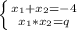 \left \{ {{x_1}+x_{2}=-4} \atop {x_{1}*x_{2}=q}} \right.