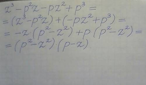 Разложи на множители z^3−p^2z−pz^2+p^3 (*( ^-это степень пустая клетка