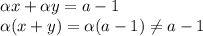 \alpha x + \alpha y = a-1 \\ \alpha (x + y) = \alpha (a-1) \neq a-1