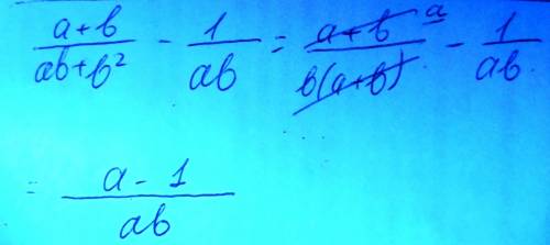 выполнить действие . /дробь,^степень (желательно решение). a+b/ab+b^2 - 1/ab