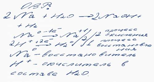 Составить электронный ,определить окислитель и восстановитель,расставить коэффиценты в уравнениях: n