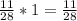 \frac{11}{28} *1= \frac{11}{28}