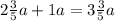 2 \frac{3}{5} a+1a= 3 \frac{3}{5} a