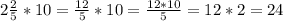 2 \frac{2}{5} *10= \frac{12}{5} *10= \frac{12*10}{5}=12*2=24