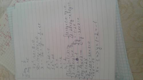 :4x²-12x+9 5x²-20 система уравнений: 3(x+y)+ 1=x+4y 7-2(x-y)=x-8y