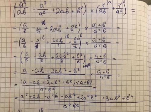 4х-2/(x-1)^2-3-x/(1-x)^2= (a^2/ab-a^3/a^2+2ab+b^2)*(1/ab+1/a^2)=