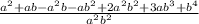 \frac{a^{2}+ab-a^{2}b-ab^{2}+2a^{2}b^{2}+3ab^{3}+b^{4} }{a^{2}b^{2} }