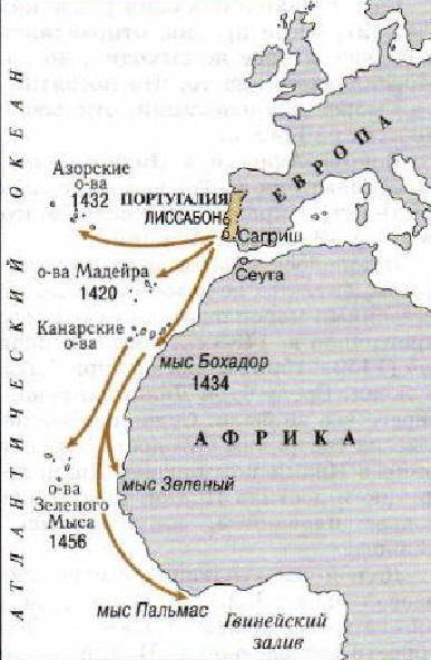 Пользуясь картой,расскажите об экспедициях португальцев вдоль западного берега африки и открытие мор