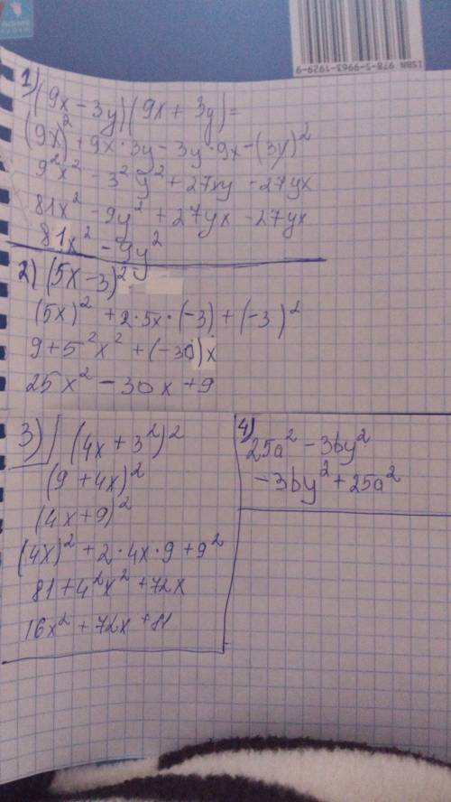 (9x-3y)(9x+3y)= (5x-3)²= (4x+3²)²= 25a²-3by²= (-5x)=сдесь в 8 степени (-a а в 5 ст.b³c²)= в 10 ст (-