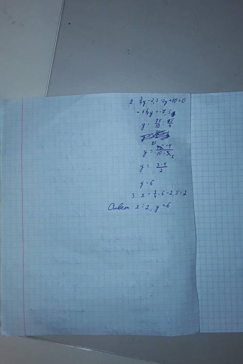 Система уравнений решить желательно двумя б) y-3x=0 x-2y+10=0