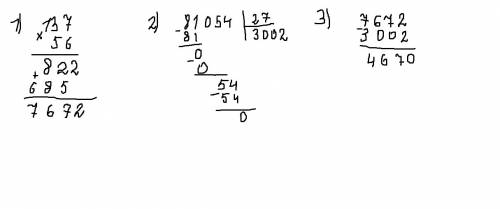 Решите уровнения 620-(х-23)=134 5х+48=383