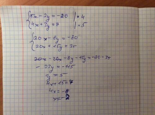 5x-2y=-20 { 4x+3y=7 система линейных уравнений решите пож-та