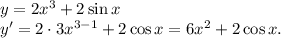 y=2x^3+2 \sin x\\y'=2\cdot 3x^{3-1}+2 \cos x=6x^2+2 \cos x.
