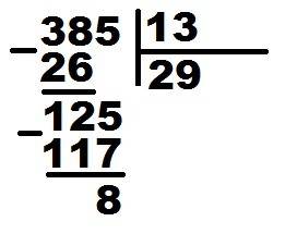 Выполните деление с остатком 385: 13